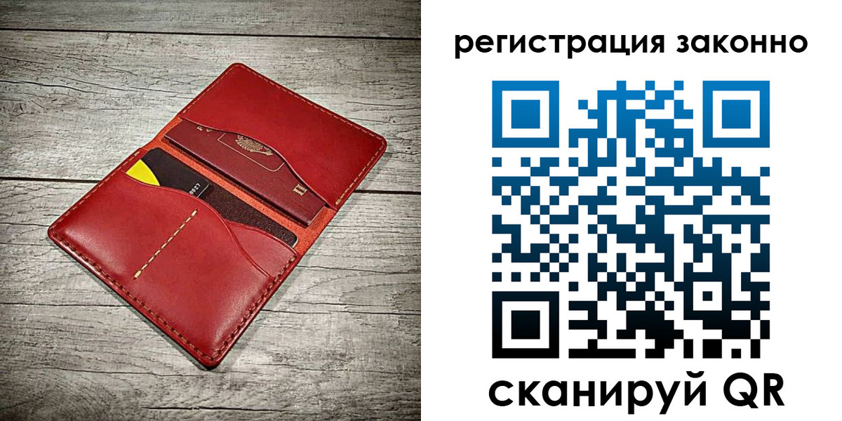 временная регистрация госуслуги в Аркадаке