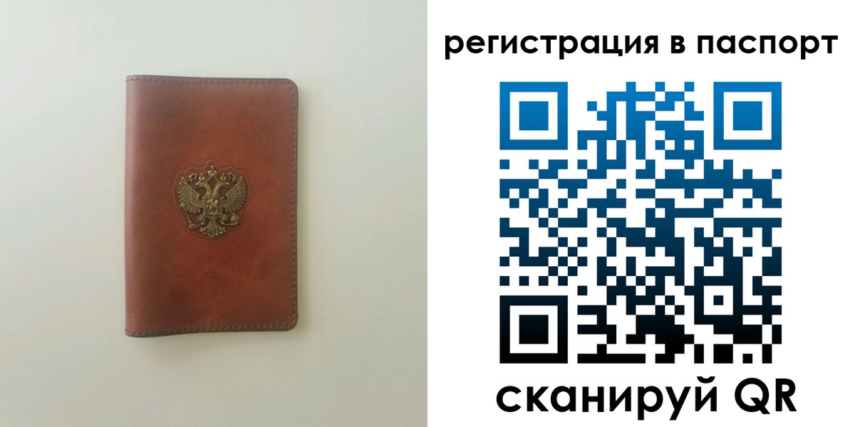 пропишу в квартире в Аркадаке